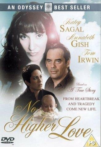 Выше любви (1999) постер