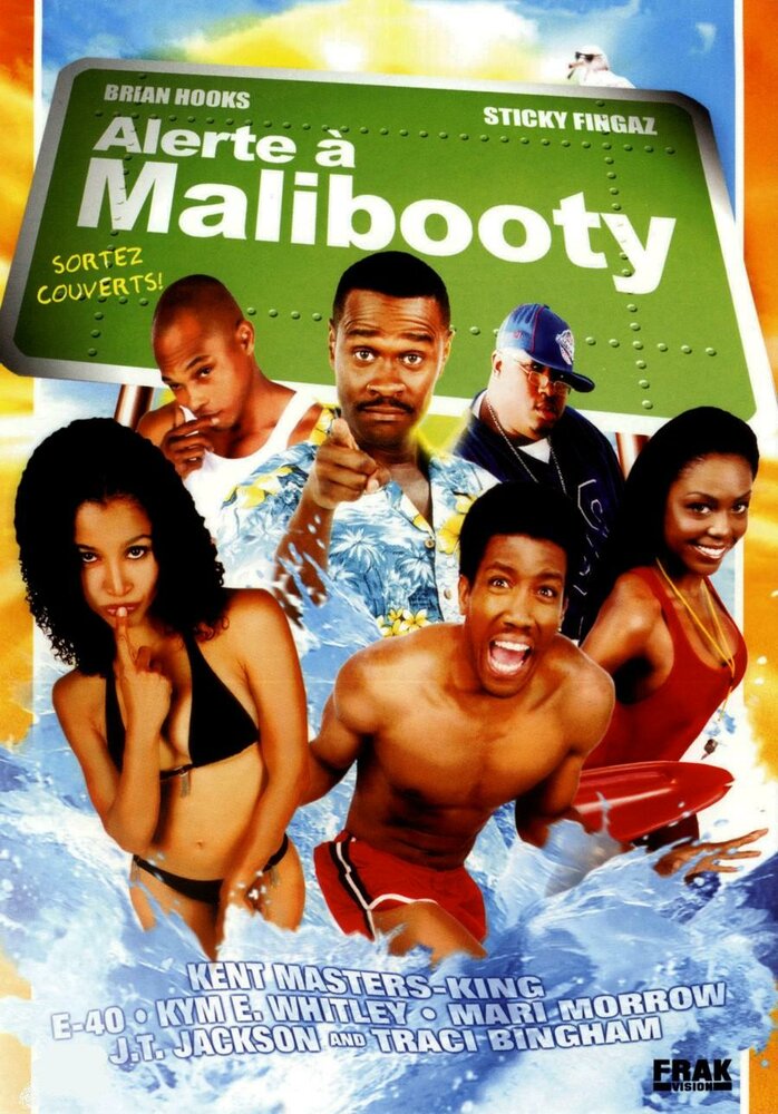 Малибути (2003) постер