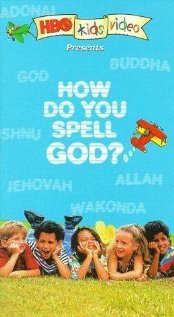 How Do You Spell God? (1996) постер