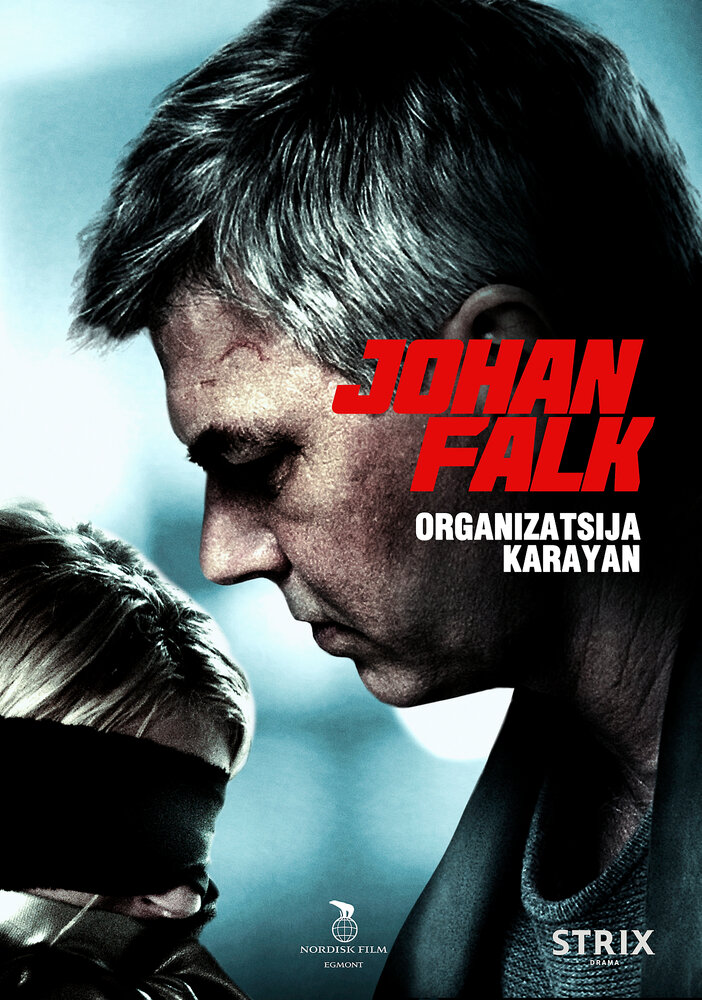 Юхан Фальк: Организация Караян (2012) постер