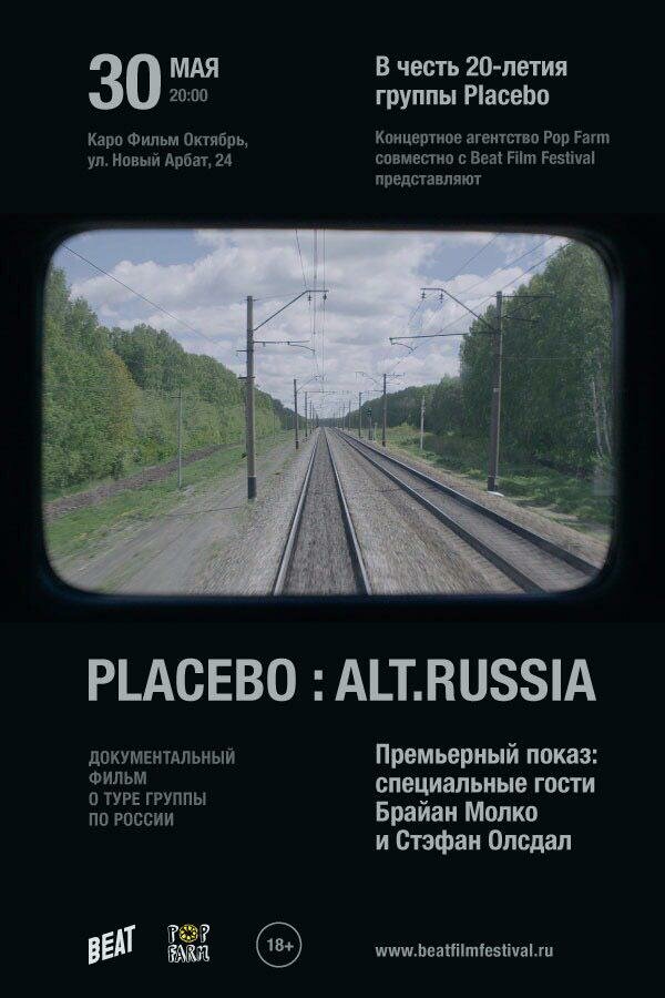 Placebo: Alt.Russia (2016) постер
