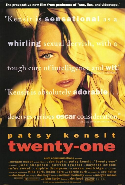 Двадцать один год (1991) постер