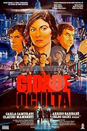 Скрытый город (1986) постер