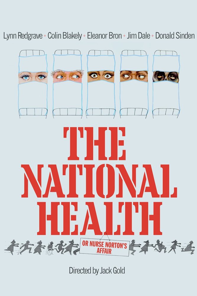 Национальное здоровье (1973) постер