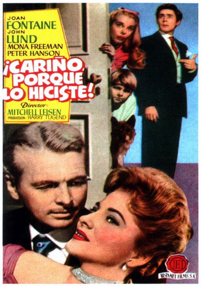 Дорогая, как ты могла! (1951) постер