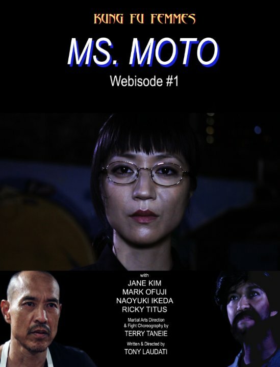 Miss Moto, Part 1 (2015) постер