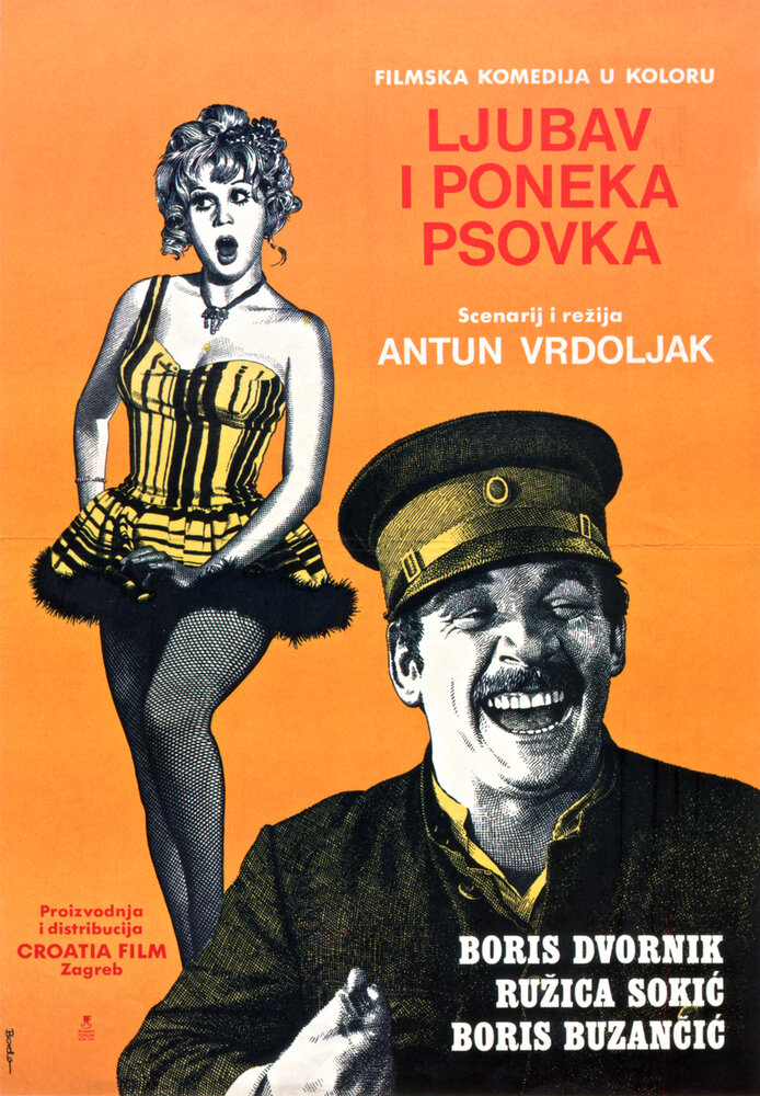 Любовь и перебранка (1969) постер