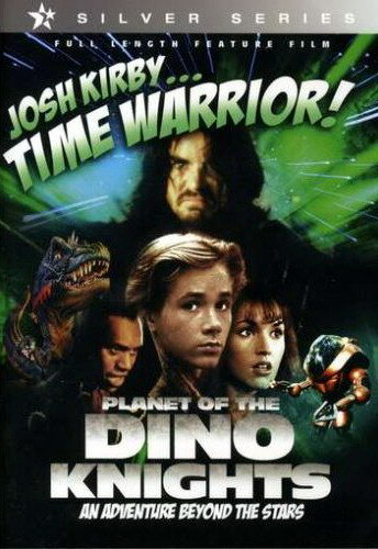 Воин во времени: Планета рыцарей-динозавров (1995) постер