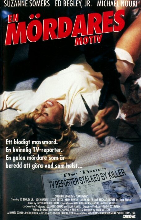 Exclusive (1992) постер