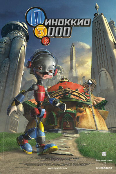 Пиноккио 3000 (2004) постер