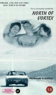 К северу от Вортекса (1991) постер