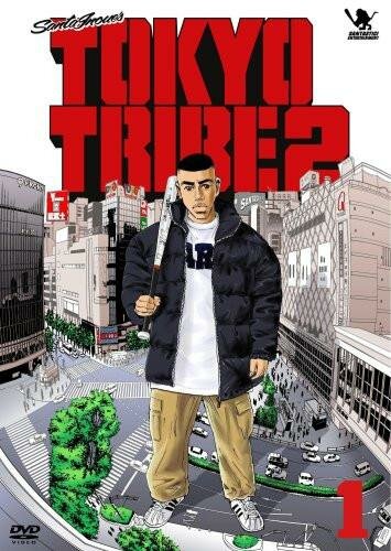 Банды Токио 2 (2006) постер