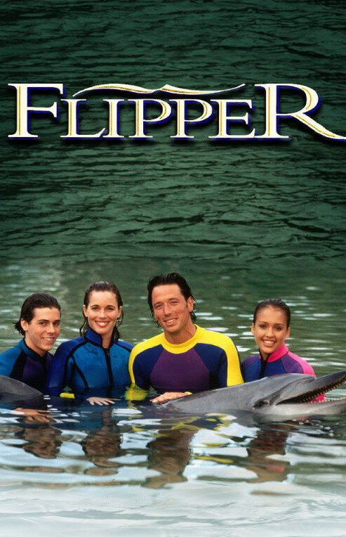 Флиппер (1995) постер