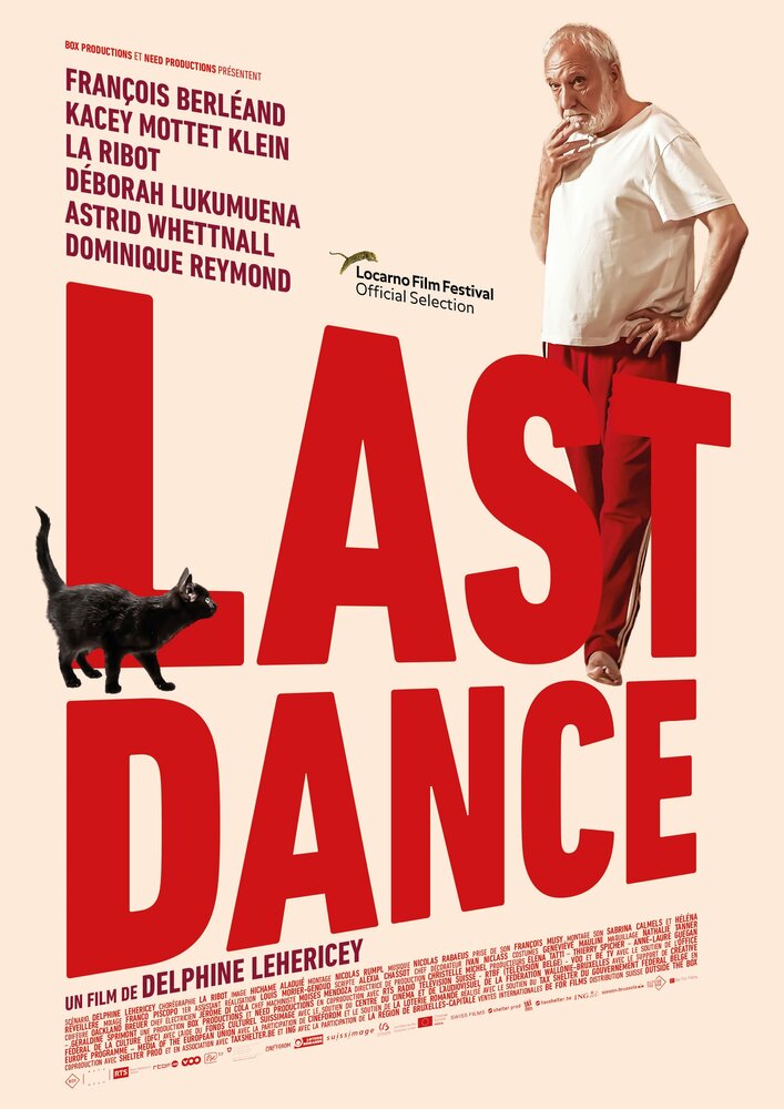 Последний танец (2022) постер