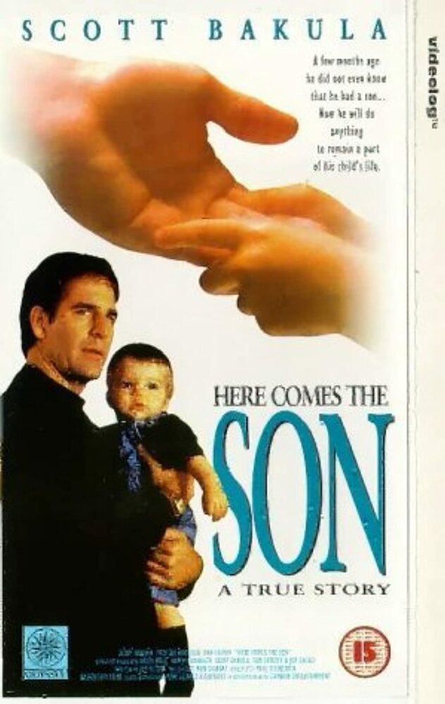 Вот он, сын (1996) постер