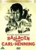 Баллада Карла-Хеннинга (1969) постер