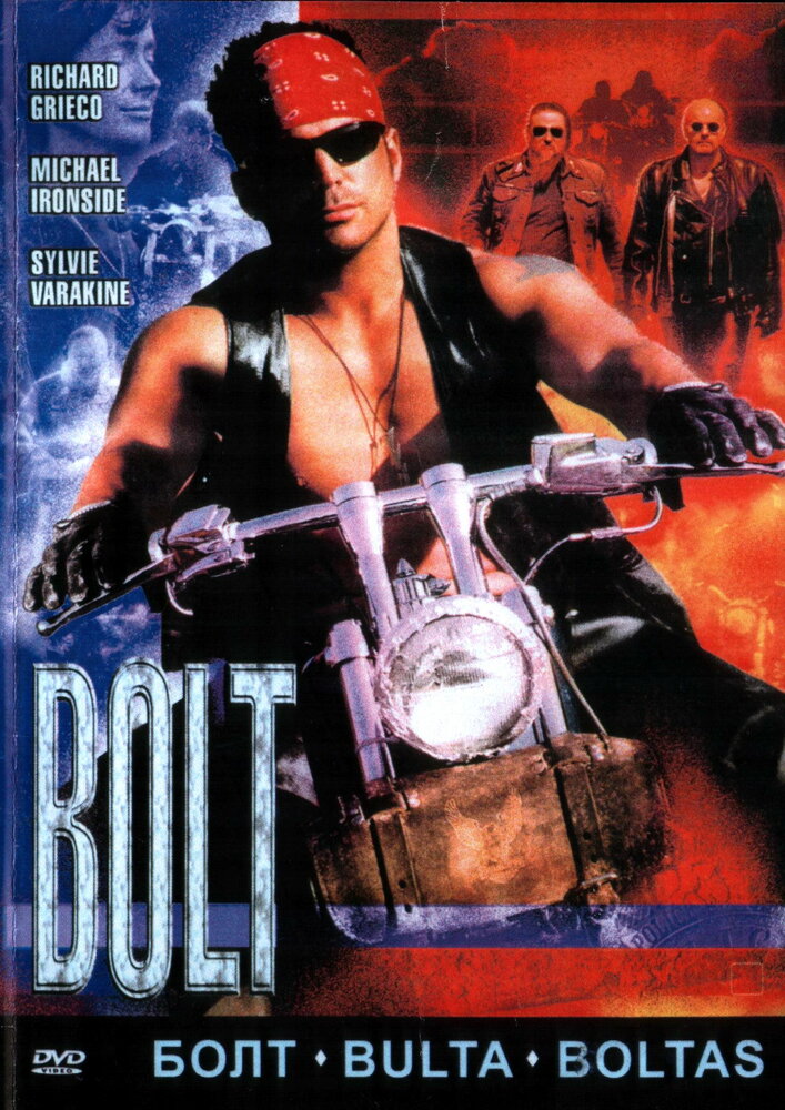 Болт (1995) постер