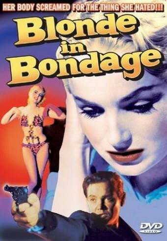 Блондинка в опасности (1957) постер
