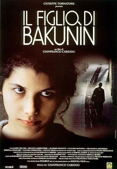 Сын Бакунина (1997) постер