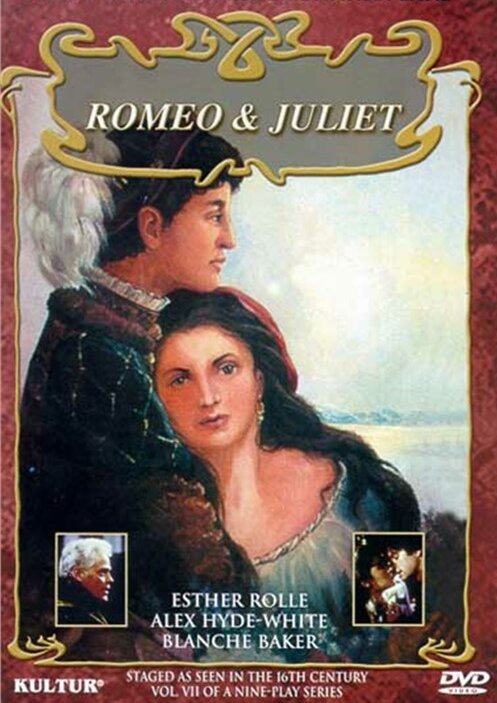 Трагедия Ромео и Джульетты (1982) постер