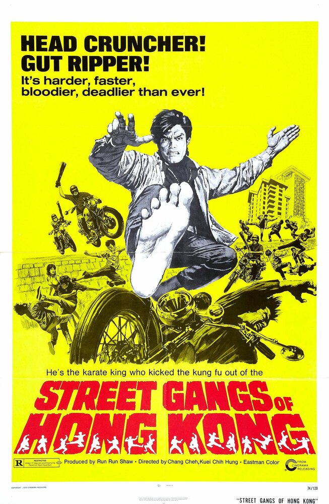 Уличные банды Гонконга (1973) постер