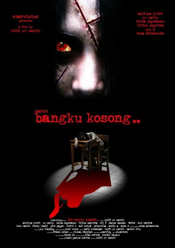 Bangku kosong (2006) постер