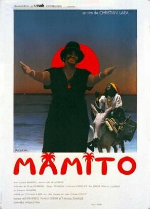 Мамито (1979) постер