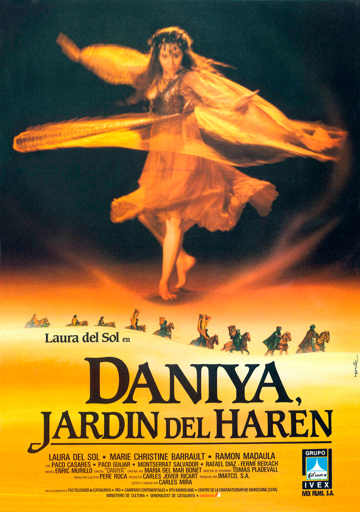 Дания, сад гарема (1988) постер