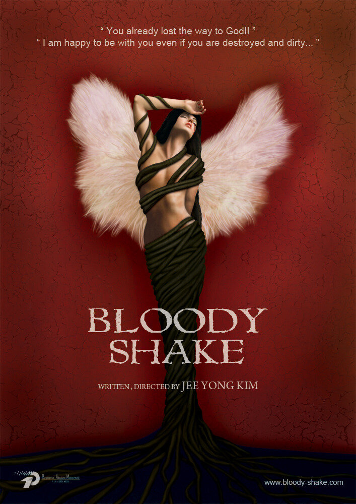 Кровавый коктейль (2009) постер