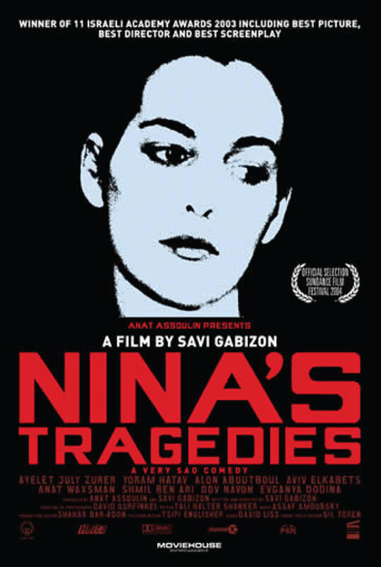 Трагедии Нины (2003) постер