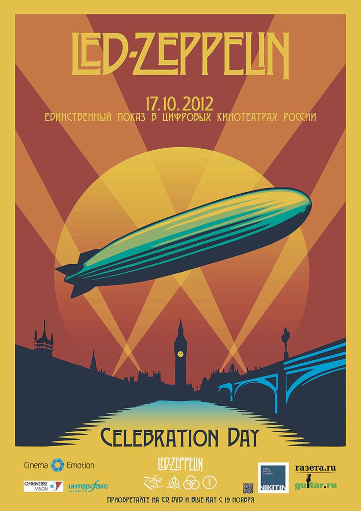 Led Zeppelin «Celebration Day» (2012) постер