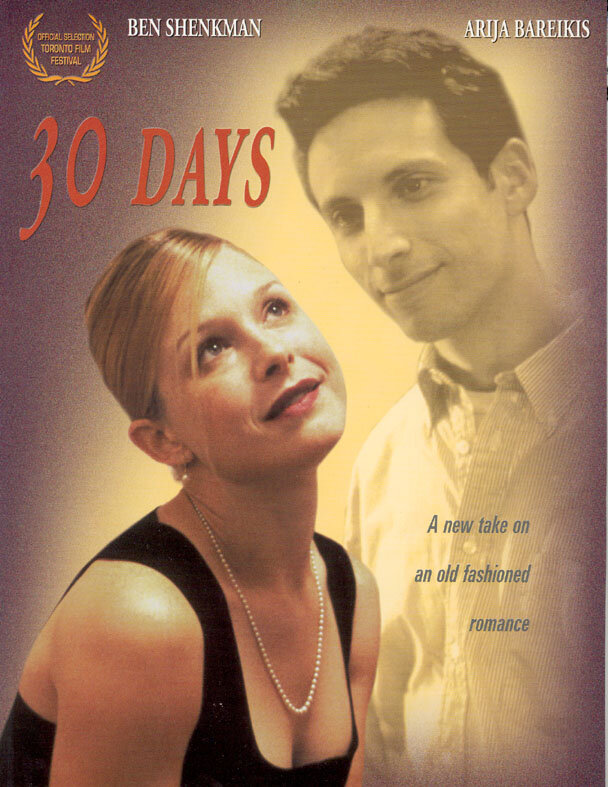 Тридцать дней (1999) постер