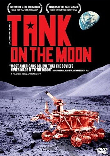 Танк на Луне (2007) постер