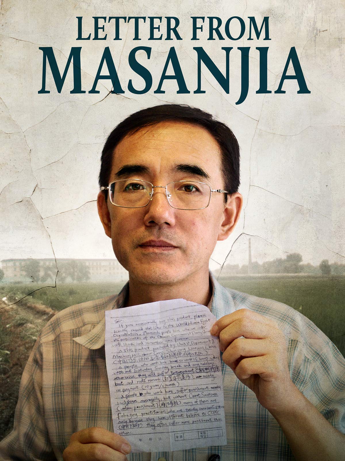 Letter from Masanjia (2018) постер
