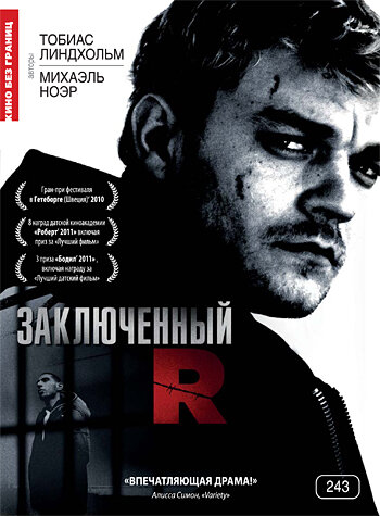 Заключенный R (2009) постер