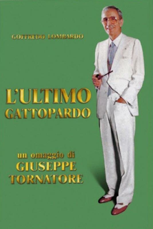 Последний леопард: Портрет Гоффредо Ломбардо (2010) постер