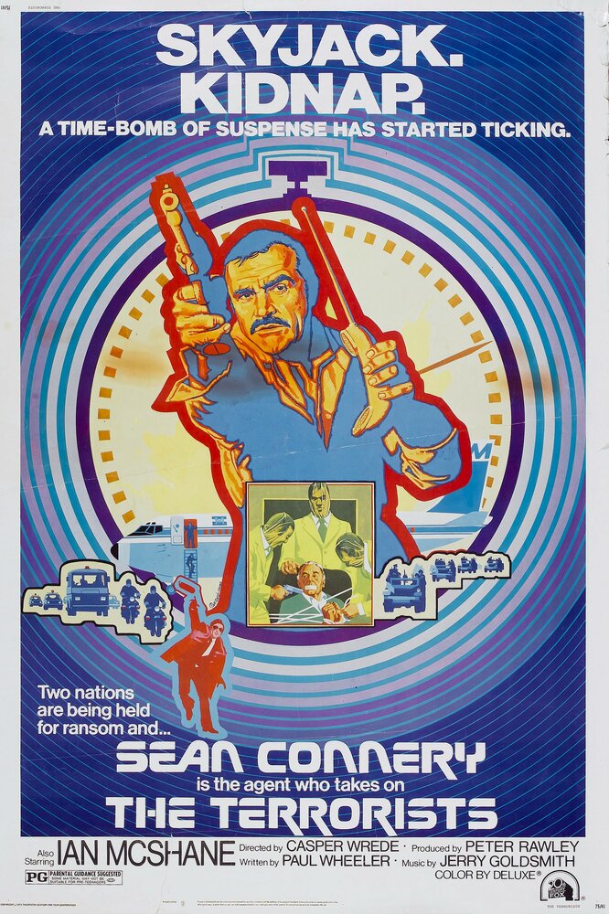 Выкуп (1975) постер