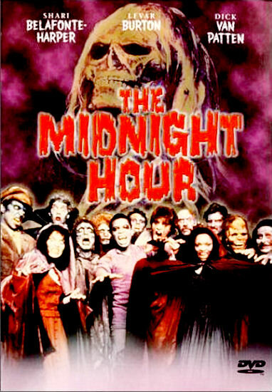 В полночный час (1985) постер