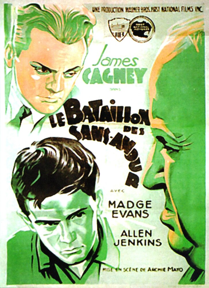 Мэр ада (1933) постер
