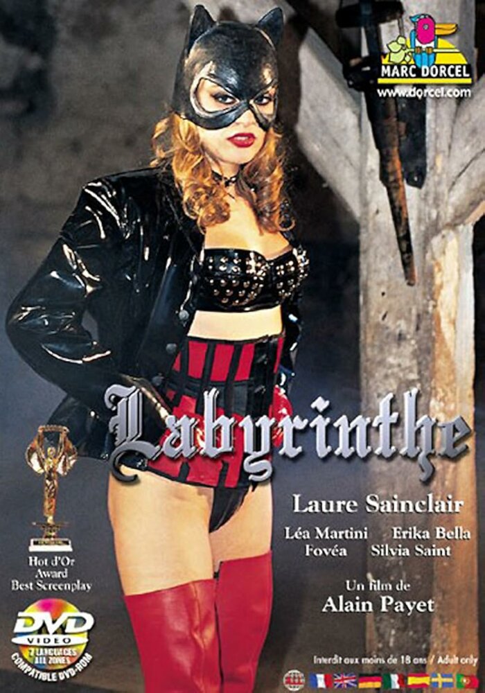 Лабиринт (1999) постер