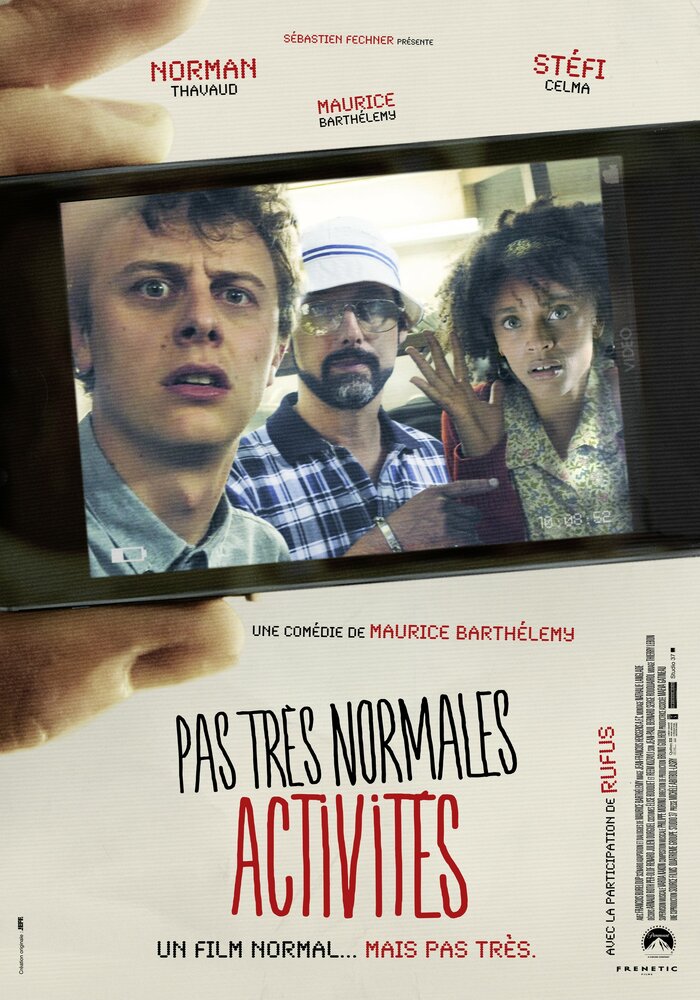 Не слишком нормальная активность (2013) постер