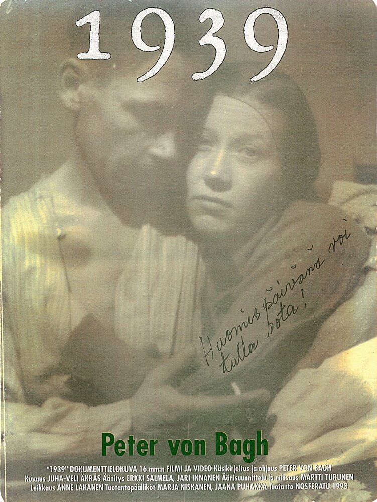 1939 (1993) постер