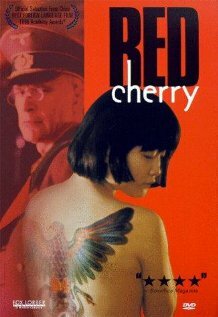 Красная вишня (1995) постер