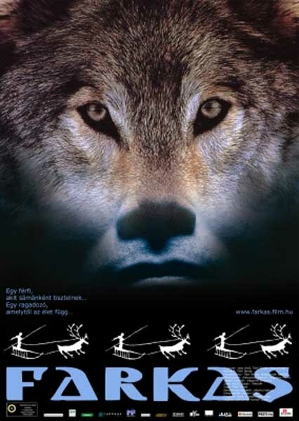 Волк (2007) постер