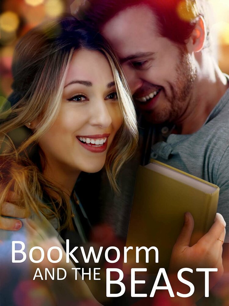 Книжный червь и Чудовище (2021) постер