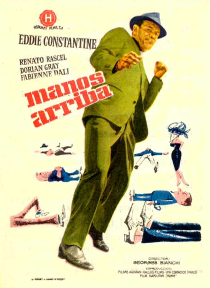 Руки вверх (1961) постер