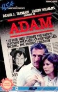 Адам (1983) постер