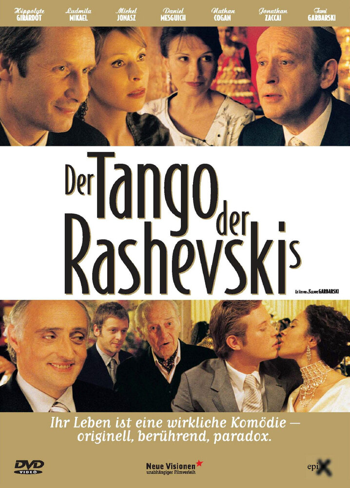 Танго Рашевского (2003) постер