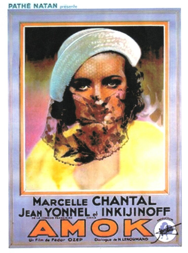 Амок (1934) постер