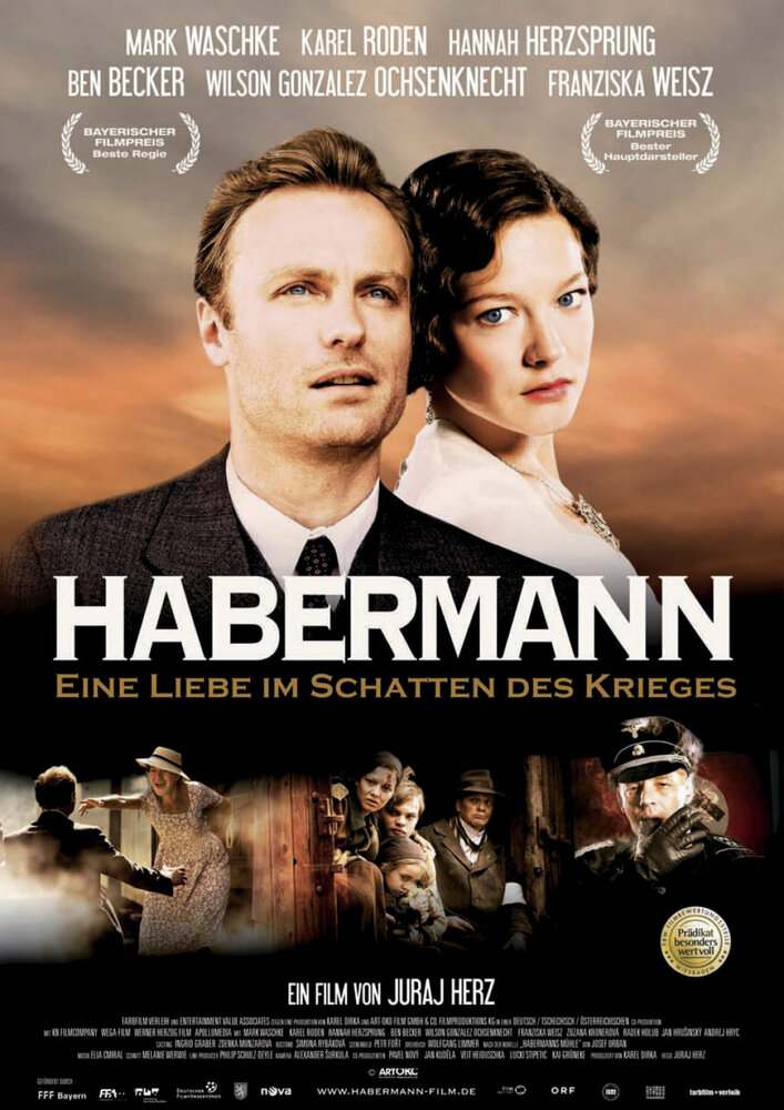 Хаберманн (2010) постер